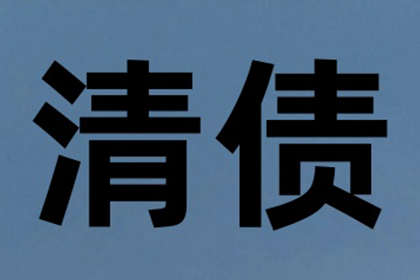 合法违约金标准在借款合同中的规定